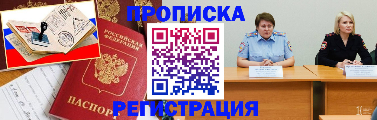 найти адрес прописки в Алатыре