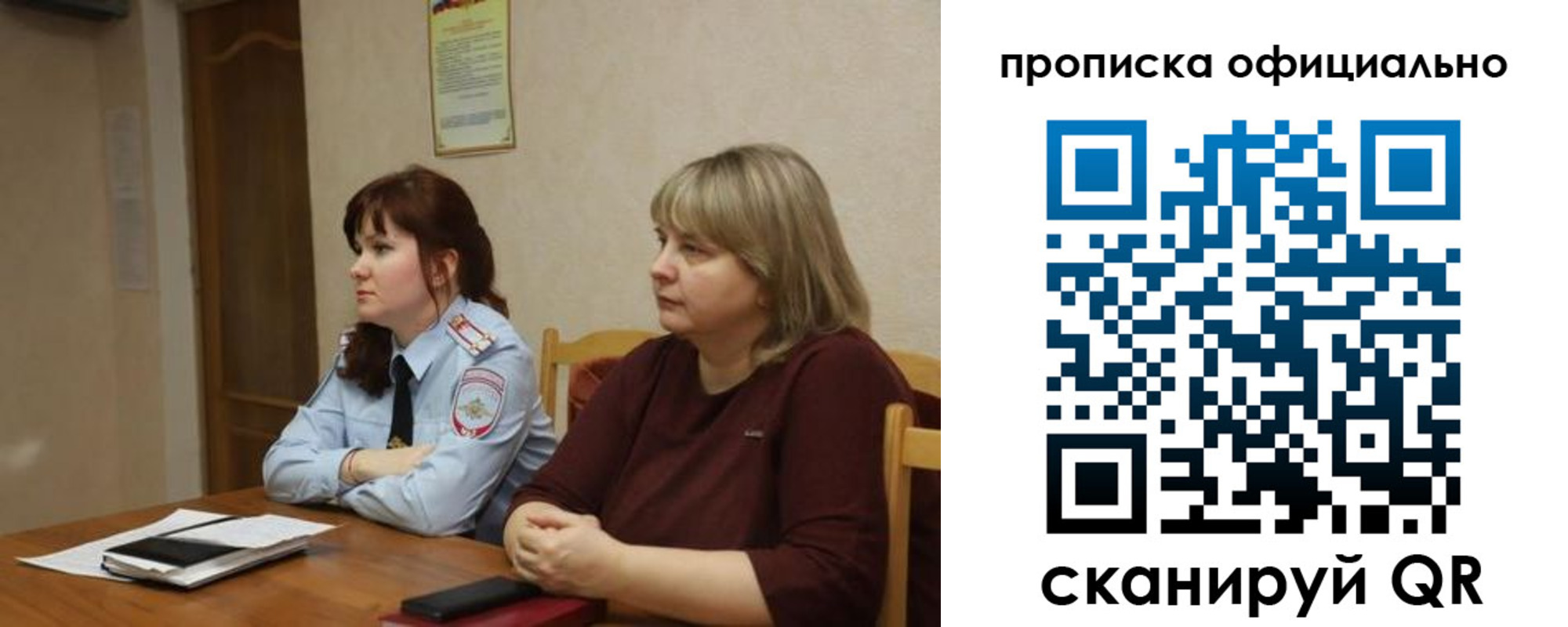 временная регистрация гарантия в Алатыре