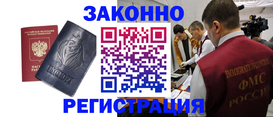 пропишу в квартире в Алатыре